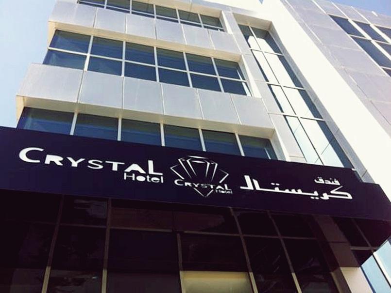Crystal Hotel Аман Екстериор снимка